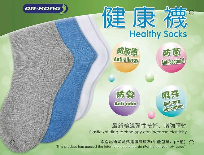 DR.KONG HEALTH SOCKS DK-A1290183-MUT-27(RP : $15.90)